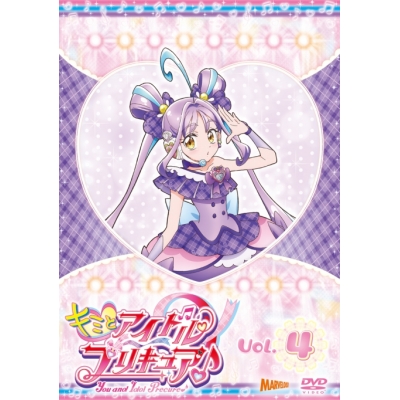 【ポイント還元版(20%)・特典なし】【DVD】TV キミとアイドルプリキュア♪ vol.4