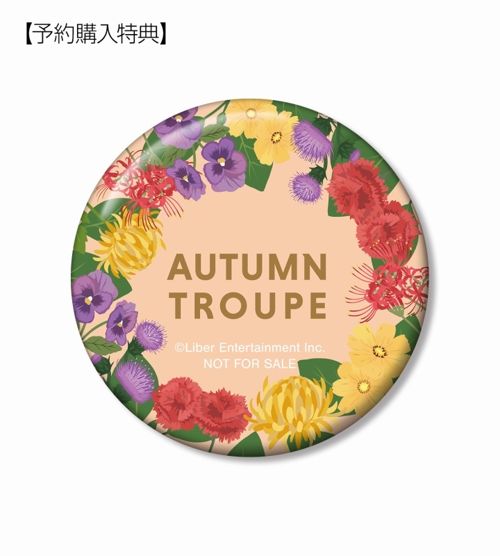 エーステ 円盤 秋組 特典缶バッジ付き新品☆A3！☆エーステ☆秋組 