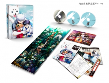 Blu-ray】劇場版 銀魂 THE FINAL 完全生産限定版 | アニメイト