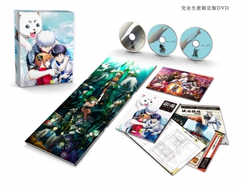 DVD】劇場版 銀魂 THE FINAL 完全生産限定版 | アニメイト
