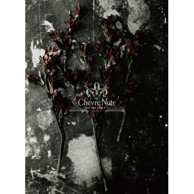 【DVD】音楽朗読劇 READING HIGH 第3回公演 Chevre Note ~Story from Jeanne d’Arc~