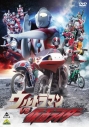 【DVD】OVA ウルトラマンvs仮面ライダーの画像