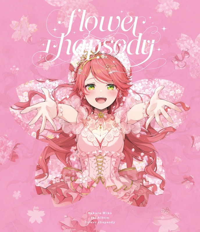 【音楽】さくらみこ/flower rhapsody