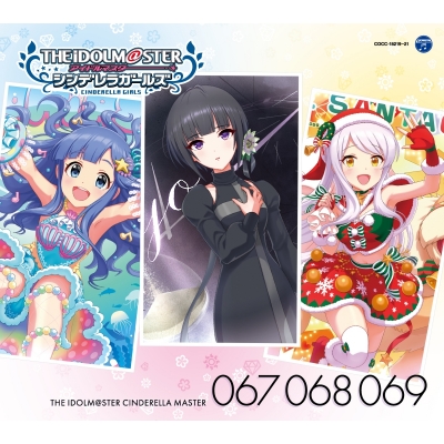 【音楽】THE IDOLM@STER CINDERELLA MASTER 067-069 白雪千夜、浅利七海、イヴ・サンタクロース