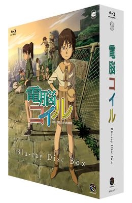 【Blu-ray】TV 電脳コイル Blu-ray Disc BOX