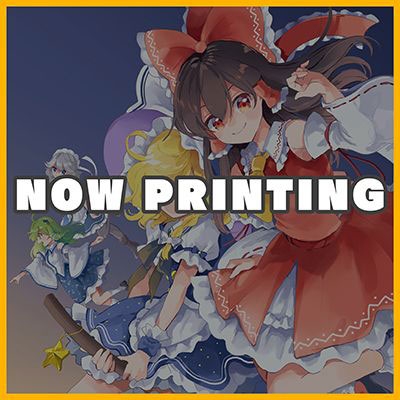 同人cd Cool Create 東方オトハナビ アニメイト