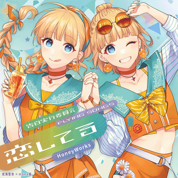 HoneyWorks関連　イラスト本など合計9点（状態悪め） ハニーワークスイラスト（本、雑誌、コミック）のおすすめ人気商品一覧