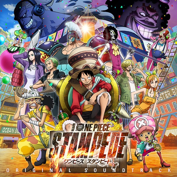 【サウンドトラック】劇場版 ONE PIECE STAMPEDE OriginalSoundtrack