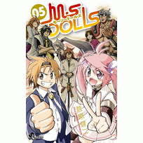 【コミック】M・S DOLLS(5)