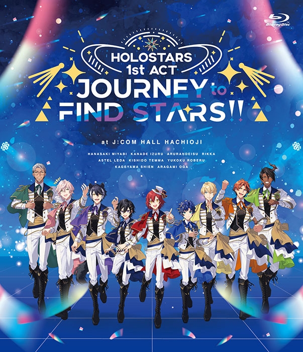 【Blu-ray】HOLOSTARS/HOLOSTARS 1st ACT JOURNEY to FIND STARS!!