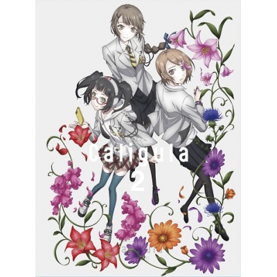 【Blu-ray】TV Caligula ‐カリギュラ‐ 第2巻