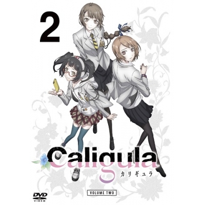 【DVD】TV Caligula ‐カリギュラ‐ 第2巻