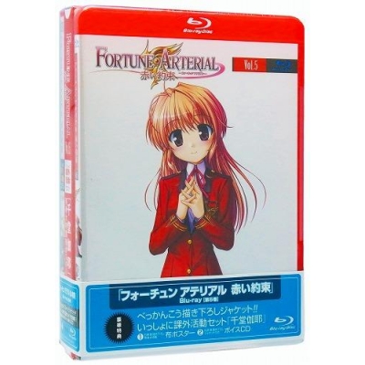 【Blu-ray】TV フォーチュンアテリアル 赤い約束 5
