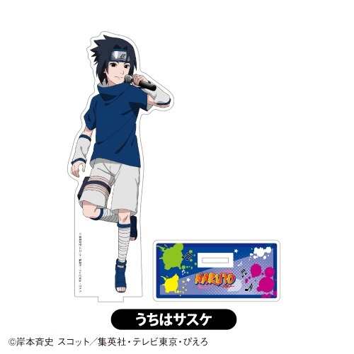 グッズ スタンドポップ Naruto ナルト アクリルスタンド うちはサスケ カラオケの鉄人 コラボ アニメイト