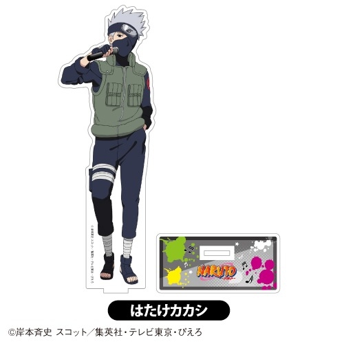 グッズ スタンドポップ Naruto ナルト アクリルスタンド はたけカカシ カラオケの鉄人 コラボ アニメイト