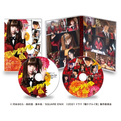 【Blu-ray】Web 実写 賭ケグルイ双(ツイン)