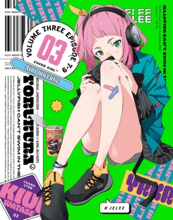 Blu-ray】TV 「夜のクラゲは泳げない」Blu-ray Vol.3 【期間限定版