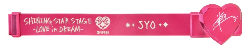 グッズ その他グッズ グッズ ペンライト うたの プリンスさまっ Shining Star Stage Love In Dream マグネットライト 来栖 翔 うた プリsss 事後通販 アニメイト グッズ その他グッズ グッズ ペンライト うたの プリンスさまっ Shining Star Stage Love In Dream マグネットライト 来栖 翔 うた プリsss 事後通販 アニメイト