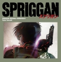 【サウンドトラック】TV SPRIGGAN ORIGINAL SOUNDTRACKの画像