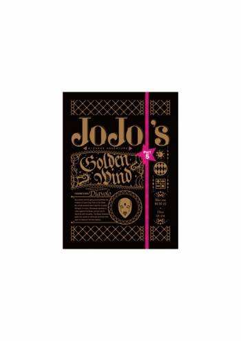 Blu-ray】TV ジョジョの奇妙な冒険 黄金の風 Blu-ray BOX 2 初回仕様版 