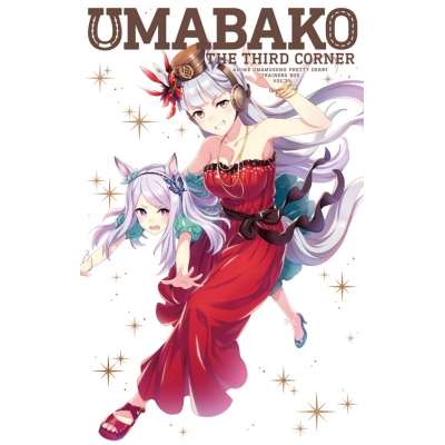 【Blu-ray】TV ウマ娘 プリティーダービー ウマ箱 第3コーナー トレーナーズBOX