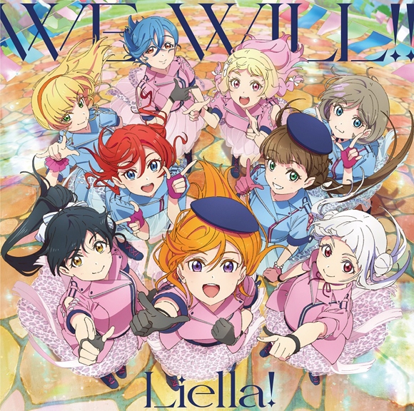 【主題歌】TV ラブライブ！スーパースター!! 2期 OP「WE WILL!!」/Liella!
