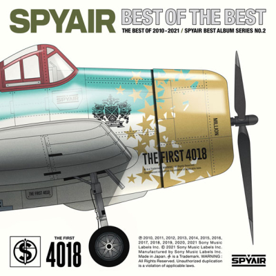 【アルバム】SPYAIR/BEST OF THE BEST 通常盤