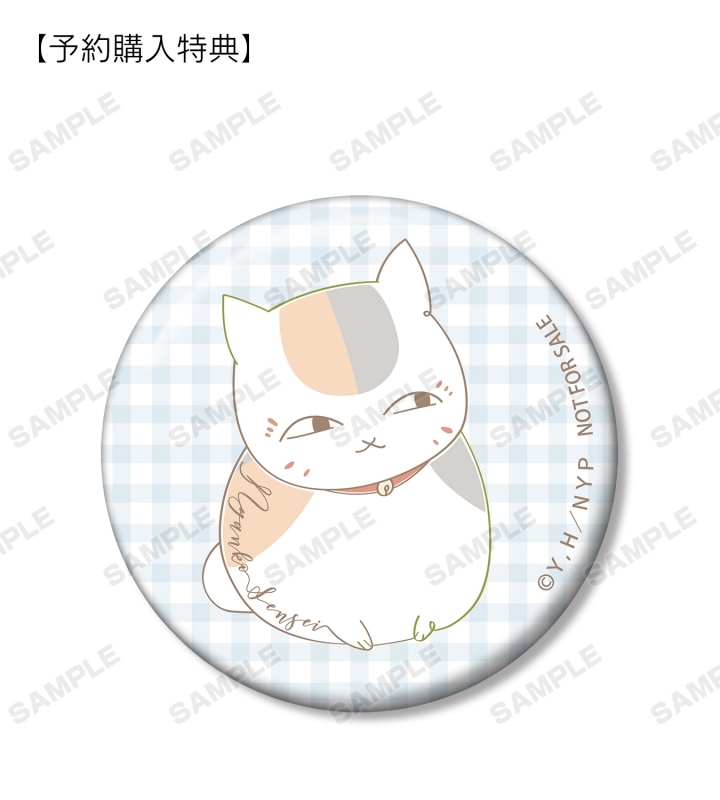グッズ-バッチ】夏目友人帳 トレーディング ニャンコ先生 lette-graph 