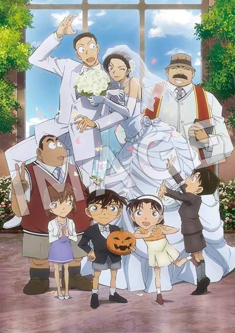 Blu-ray】劇場版 名探偵コナン ハロウィンの花嫁 豪華盤 | アニメイト