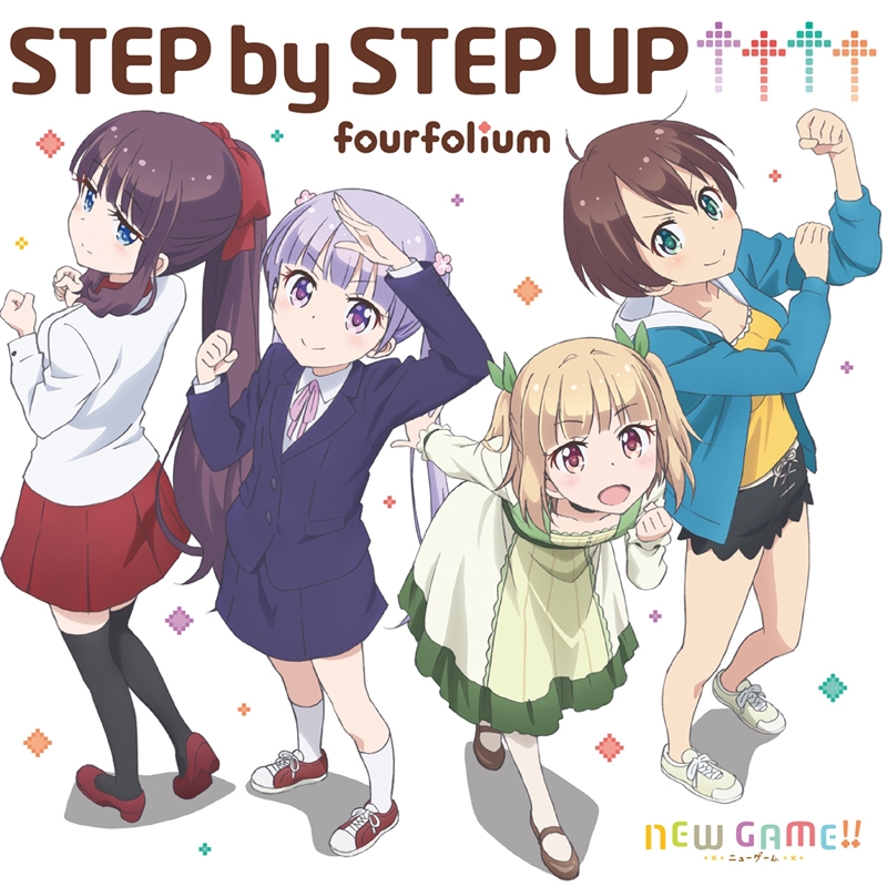 主題歌 Tv New Game Op Step By Step Up Fourfolium アニメイト