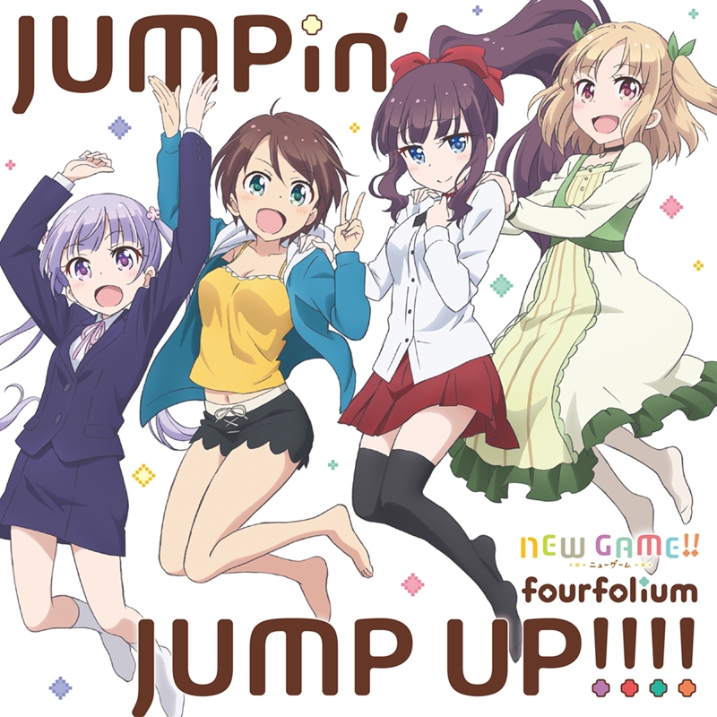 主題歌 Tv New Game Ed Jumpin Jump Up Fourfolium アニメイト