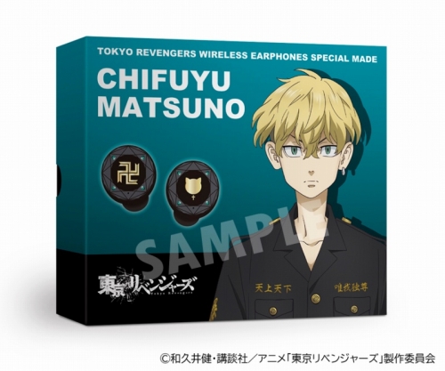 グッズ オーディオアクセサリー True Wireless Stereo Earphones Tvアニメ 東京リベンジャーズ コラボ 松野千冬モデル アニメイト