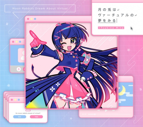 アルバム 月ノ美兎 月の兎はヴァーチュアルの夢をみる 初回生産限定盤 アニメイト
