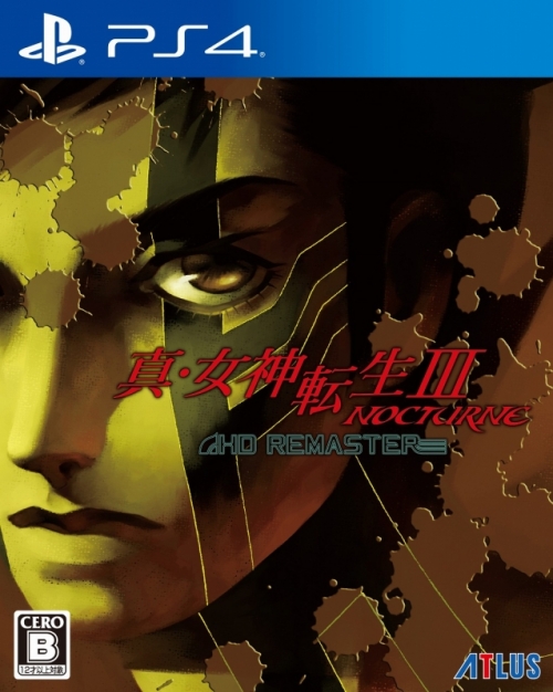 Ps4 真 女神転生iii Nocturne Hd Remaster 通常版 アニメイト