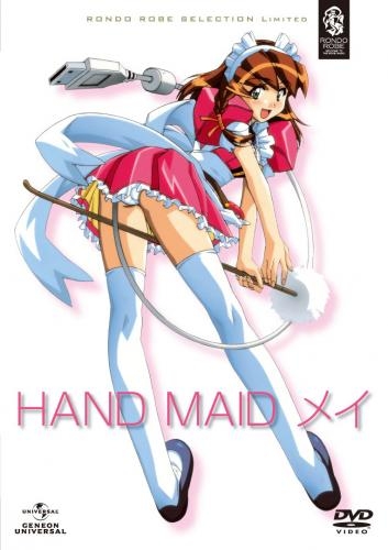 Dvd Tv Hand Maid メイ Dvd Set アニメイト