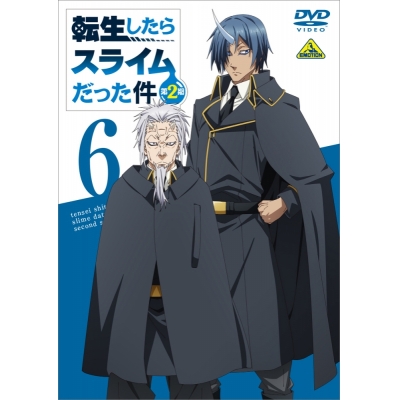 【DVD】TV 転生したらスライムだった件 第2期 6
