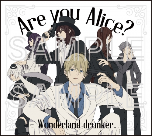 ドラマcd Are You Alice Wonderland Drunker アニメイト