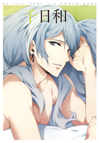 グッズ ムック アイドリッシュセブン 千 1st Photo Book 千日和 再販 アニメイト