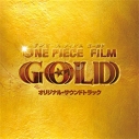 【サウンドトラック】劇場版 ONE PIECE FILM GOLD オリジナル・サウンドトラックの画像