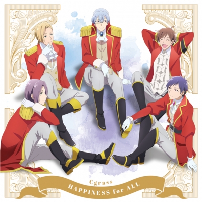 【キャラクターソング】TV 神クズ☆アイドル Cgrass HAPPINESS for ALL