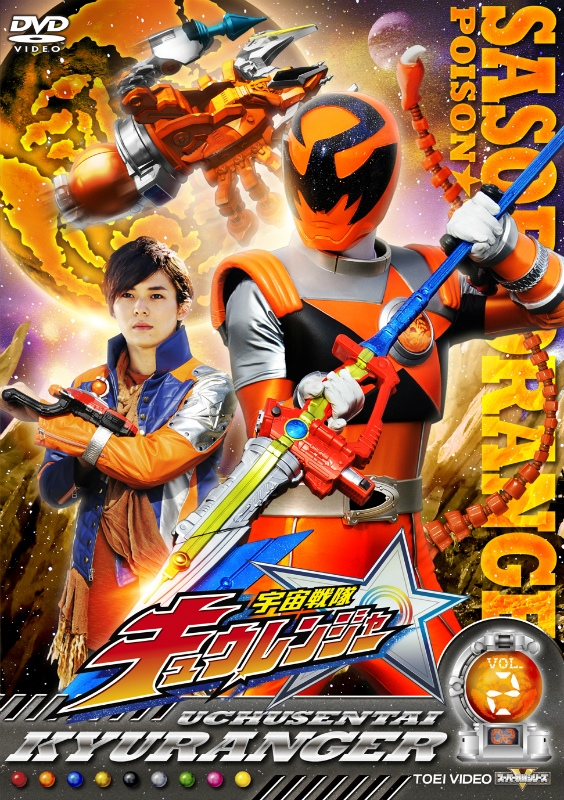 DVD】TV スーパー戦隊シリーズ 宇宙戦隊キュウレンジャー VOL.2 