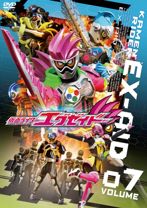 Dvd Tv 仮面ライダーエグゼイド Vol 7 アニメイト