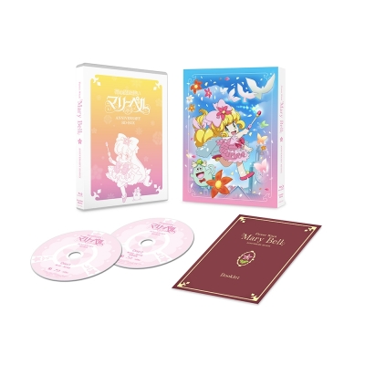 【Blu-ray】TV 花の魔法使い マリーベル アニバーサリー・BD-BOX