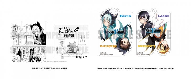 ドラマcd ドラマcd Servamp サーヴァンプ アニバーサリーパーティー 初回限定盤 アニメイト