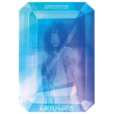 【Blu-ray】楠木ともり/TOMORI KUSUNOKI BIRTHDAY LIVE 2025 "LAPIDARIES"