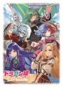 【グッズ-カードケース】デュエル・マスターズ DXカードスリーブ ドラゴン娘になりたくないっ!PENTADRÉ集合!!の画像