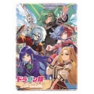 【グッズ-カードケース】デュエル・マスターズ DXカードスリーブ ドラゴン娘になりたくないっ!PENTADRÉ集合!!