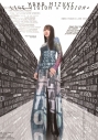 【DVD】水樹奈々/NANA MIZUKI LIVE VISION × VISION+【DVD】の画像
