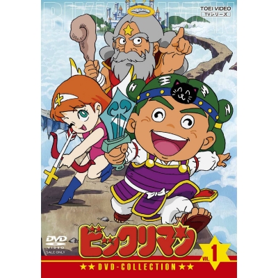 【DVD】TV ビックリマン DVD-COLLECTION VOL.1