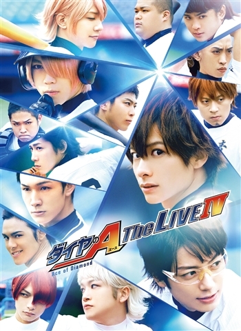 【Blu-ray】舞台 ダイヤのA The LIVE IV